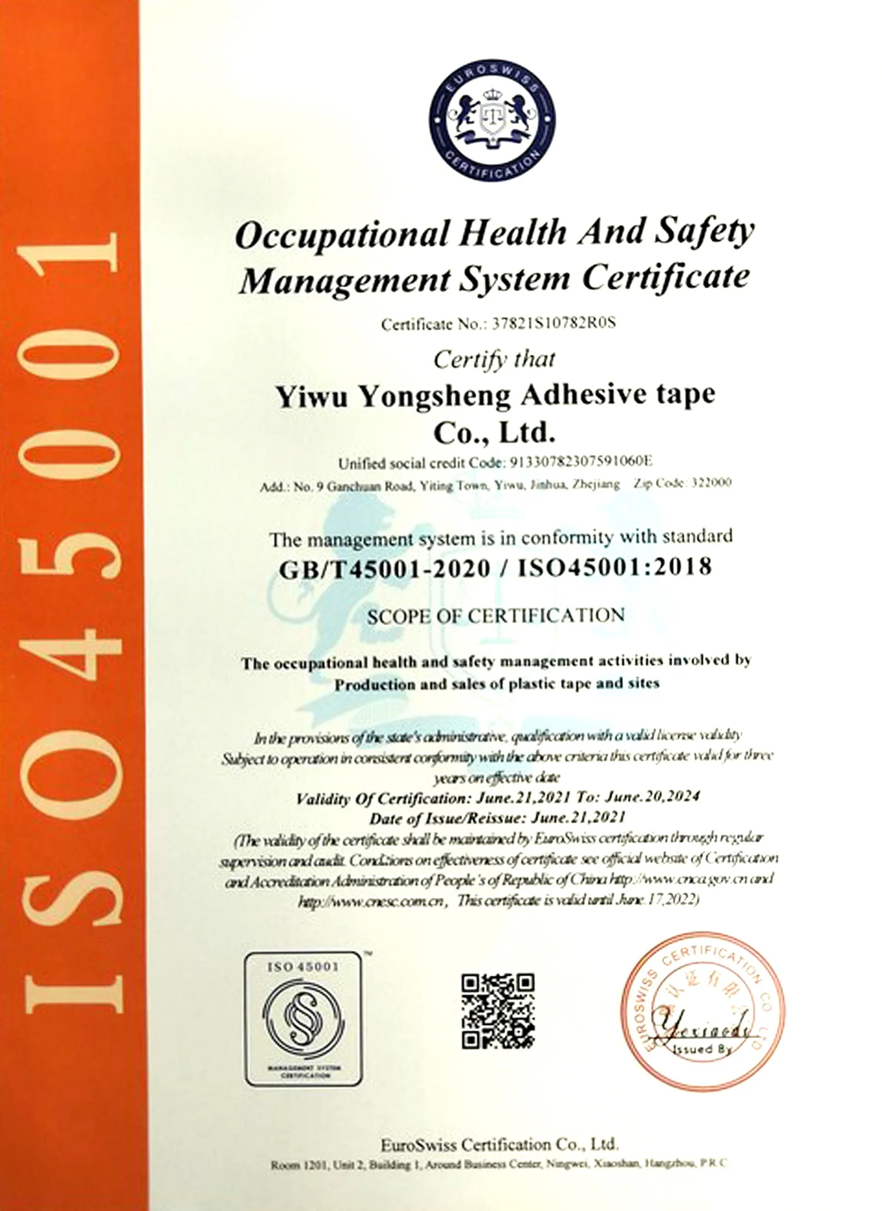 Yiwu Yongsheng Adhesive Tape Co., Ltd. Bopp Packing Tape, Nano Tape