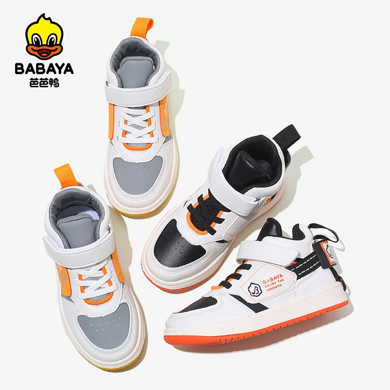 WL2050 HUANQIU Comfortable Lining Rubber Back To School Childrens Kids Boys Sneakers, Orange/grey
WL2050 HUANQIU Comfortable Lining Rubber Back To School Childrens Kids Boys Sneakers, Orange/grey