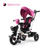 /product-detail/man-push-power-power-and-ride-on-toy-style-baby-stroller-tricycle-for-2-3-4-5-6-kids-62379281565.html