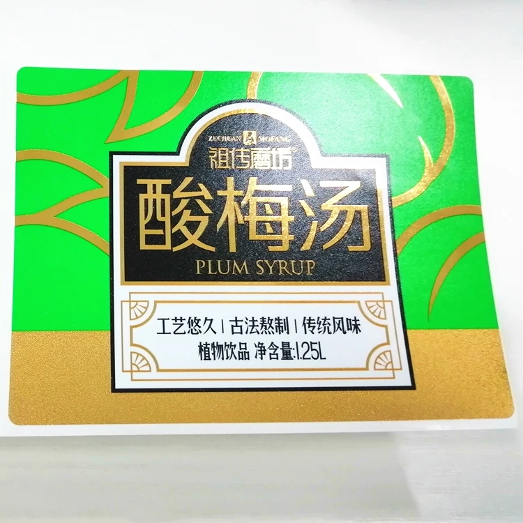 Metallic Sticker Label