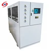 European technology water cooled industrial chiller price philippines