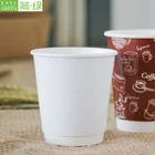 Eco-Friendly wholesale 8oz sugarcane paper coffee water cup with lid