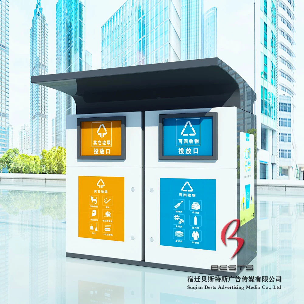 smart city project customized size solar software control smart sensor trash bin, Customer's color
smart city project customized size solar software control smart sensor trash bin, Customer's color