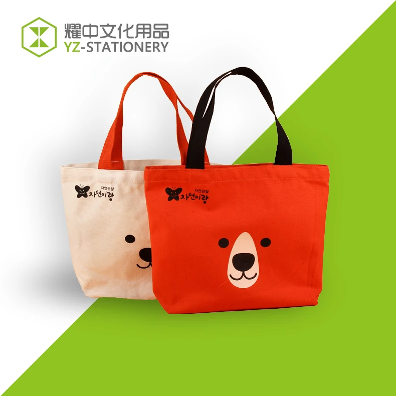 Hottest Canvas bag all-match shoulder cotton bag korea tote bag, Nature white or customized
Hottest Canvas bag all-match shoulder cotton bag korea tote bag, Nature white or customized