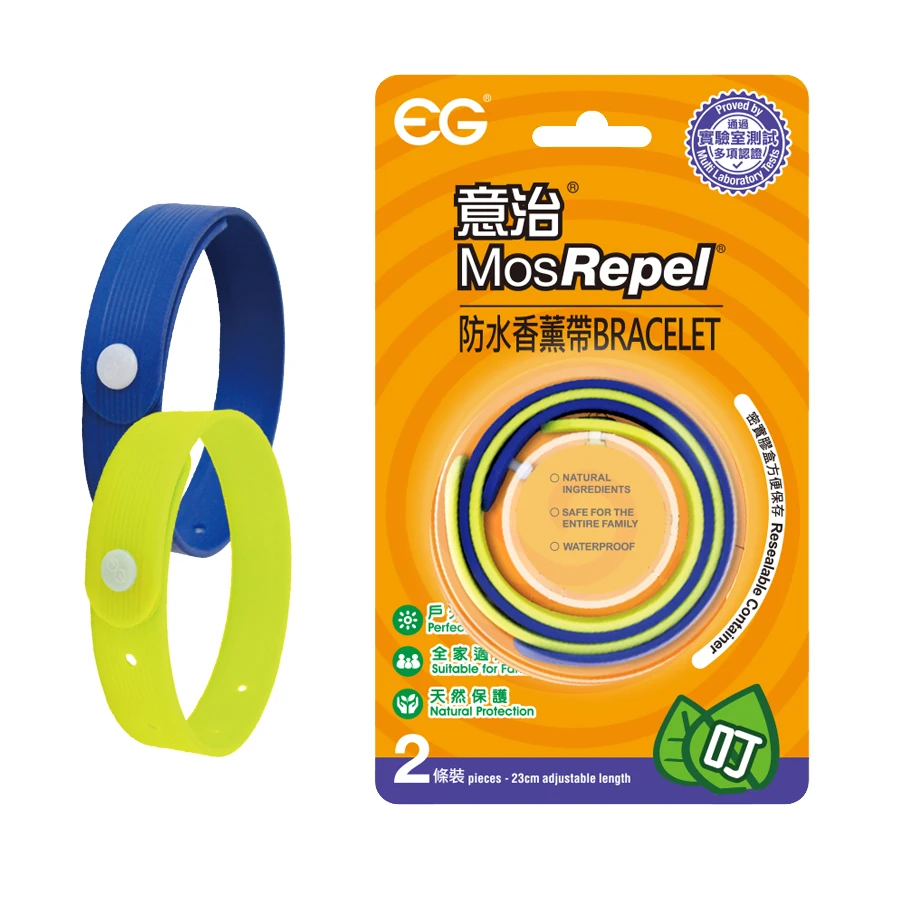 Amazon eBay HOT SELLING wrist band mosquito repellent waterproof natural anti mosquito bracelet
Amazon eBay HOT SELLING wrist band mosquito repellent waterproof natural anti mosquito bracelet