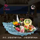 Factory Wholesale Price Creative Tableware Decorative Plate Sashimi Tray For Themed Restaurant