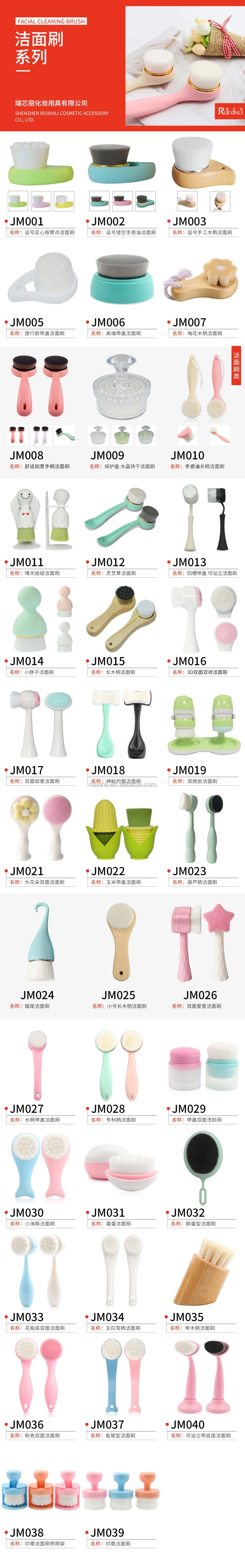 facial cleaning brush& beauty equipment& makeup brush- oval shaped makeup brushes etc.