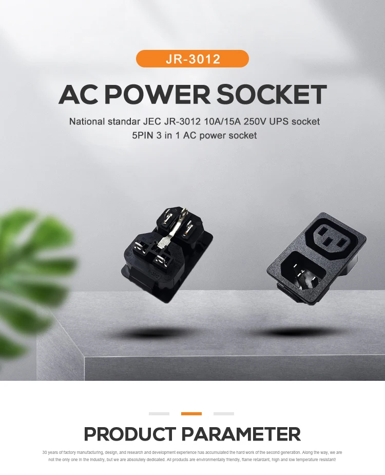 Factory sales JEC JR-3012 ac industrial power electrical equipment switch socket 10A/15A 250V