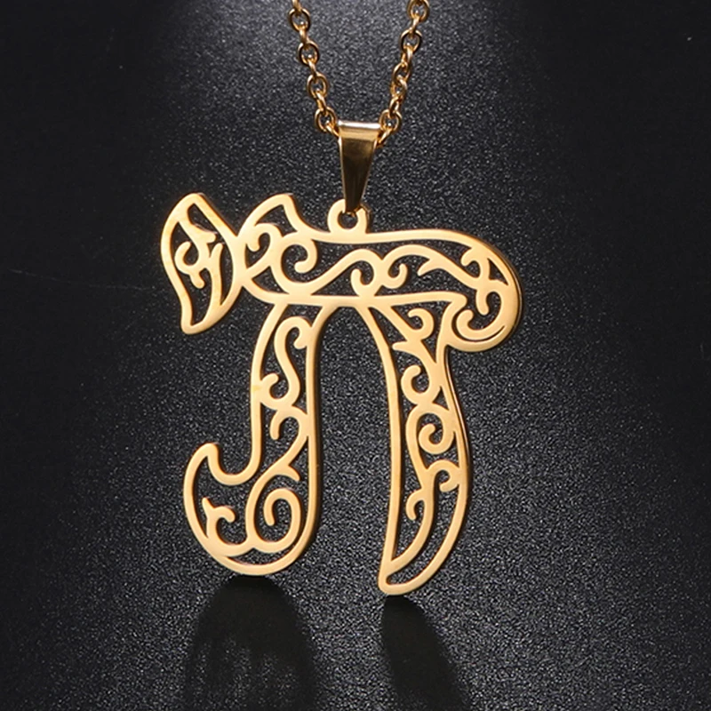 Vintage Jewish Chai Charm Necklaces Filigree Hebrew Word Pendant Cut Out Stainless Steel Judaica Men Jewelry, Steel color,can custom color
Vintage Jewish Chai Charm Necklaces Filigree Hebrew Word Pendant Cut Out Stainless Steel Judaica Men Jewelry, Steel color,can custom color