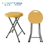 Outdoor Plastic Fording Step Portable Stool Quick Shipping