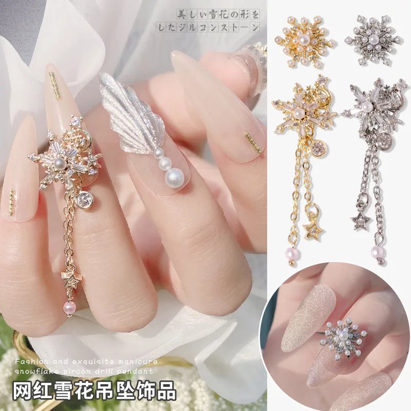 2021 New Snowflake Pendant Chain Nail Drill Charms Art Decoration for DIY Salon Supplies Products, Shimmer
2021 New Snowflake Pendant Chain Nail Drill Charms Art Decoration for DIY Salon Supplies Products, Shimmer