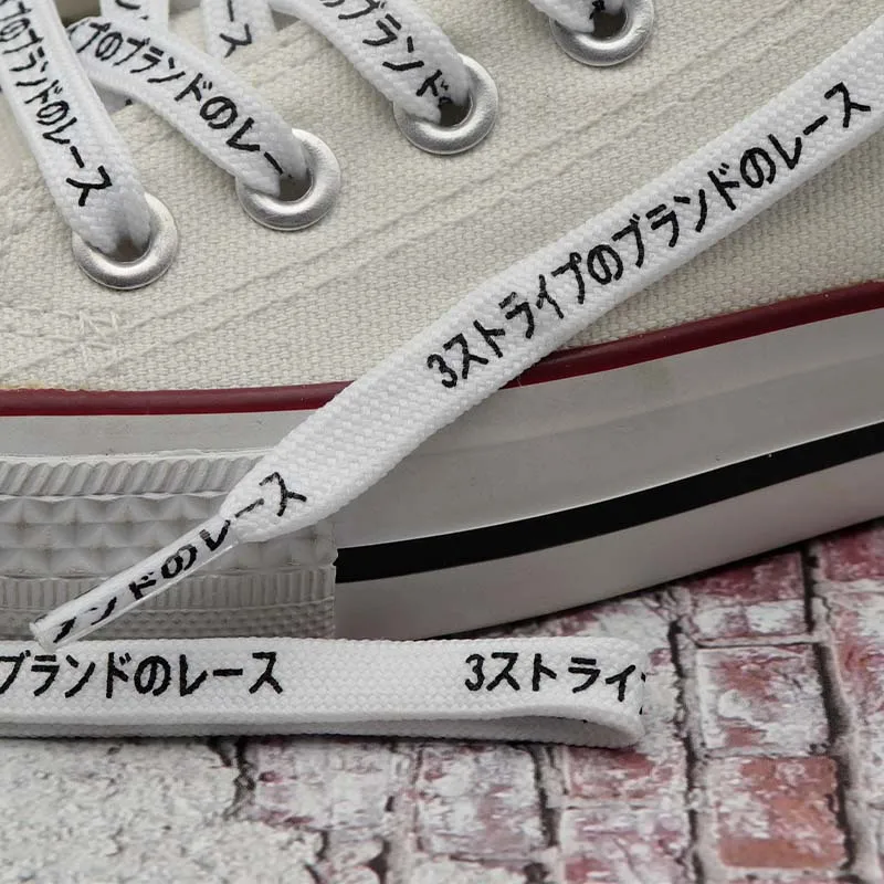 Weiou Shoe Accessrioes Classical Design Printing Character Japanese Black And White Flat Custom Printed Shoelaces, Red, white, black, grey, etc
Weiou Shoe Accessrioes Classical Design Printing Character Japanese Black And White Flat Custom Printed Shoelaces, Red, white, black, grey, etc