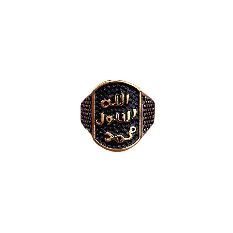 2021 Sailing Jewelry Retro Muslim Inscription Ring Arabic Mens Ring Muslim Quran Ring
2021 Sailing Jewelry Retro Muslim Inscription Ring Arabic Mens Ring Muslim Quran Ring