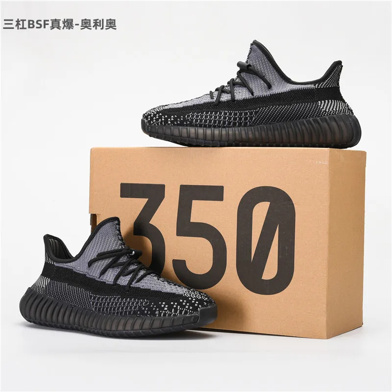 2022 Spring Yeezy 350 V2 New Breathable Trend Casual Shoes Sneakers Lightweight Sports Shoes Men's Casual Shoes, Picture shows yeezy 350
2022 Spring Yeezy 350 V2 New Breathable Trend Casual Shoes Sneakers Lightweight Sports Shoes Men's Casual Shoes, Picture shows yeezy 350
