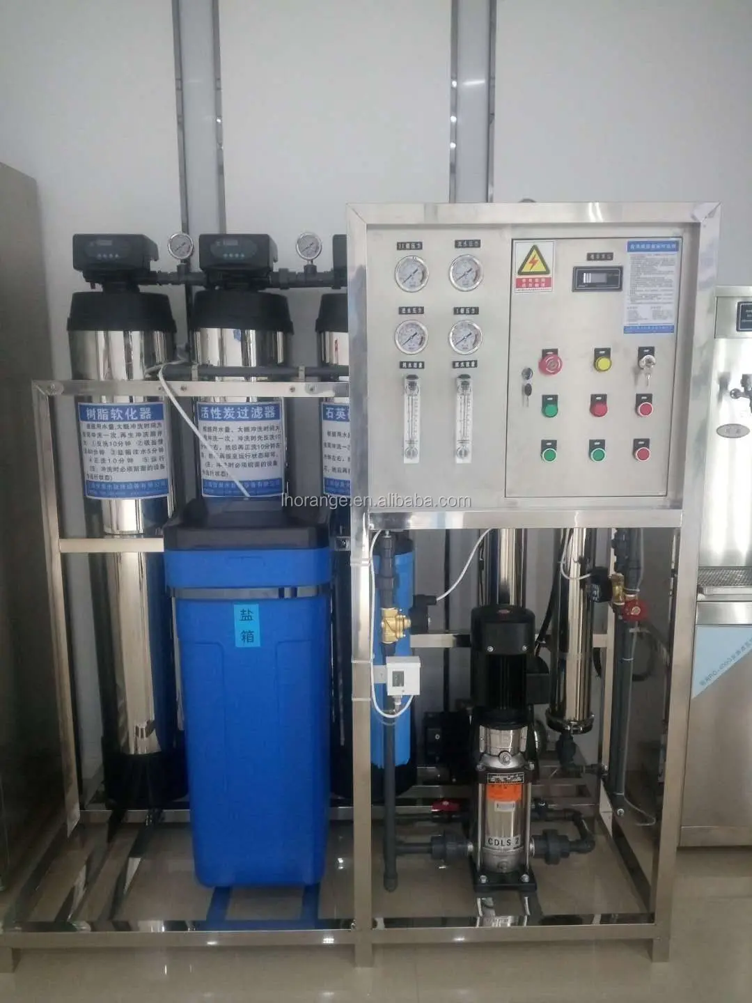 water treatment machine.jpg