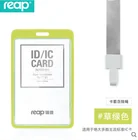 Hot selling plastic card holder with hanging lanyard in meeting,school,office