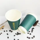 Eco Friendly Coffee Cups Bulk Paper Cup 12 oz Biodegradable