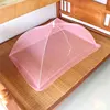 1 Piece MOQ Thicker Pipe Pure Color Folding Baby Mosquito Net Umbrella