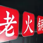 Cheap building outdoor shop led edge lit stainless steel channel letter sign
