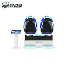 Latest Electric 2 Seats 9D VR Egg Cinema chair Game Machine 9D VR Simulator