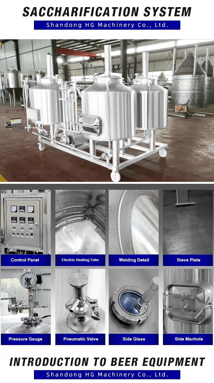 100L Mash equipment.jpg