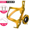21002 Adjustable Alloy Folding Road Cycling Bike Water Bottle Holder Bicycle Cup Cage