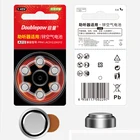 New design 1.4V Nominal Voltage and zinc air battery Type A10 A13 A312 A675 hearing aid batteries