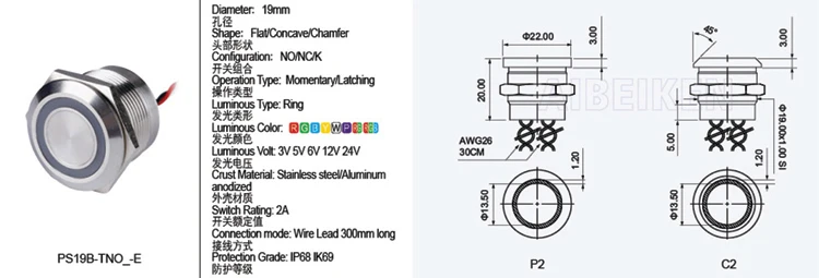 PS19B-TNO-E
