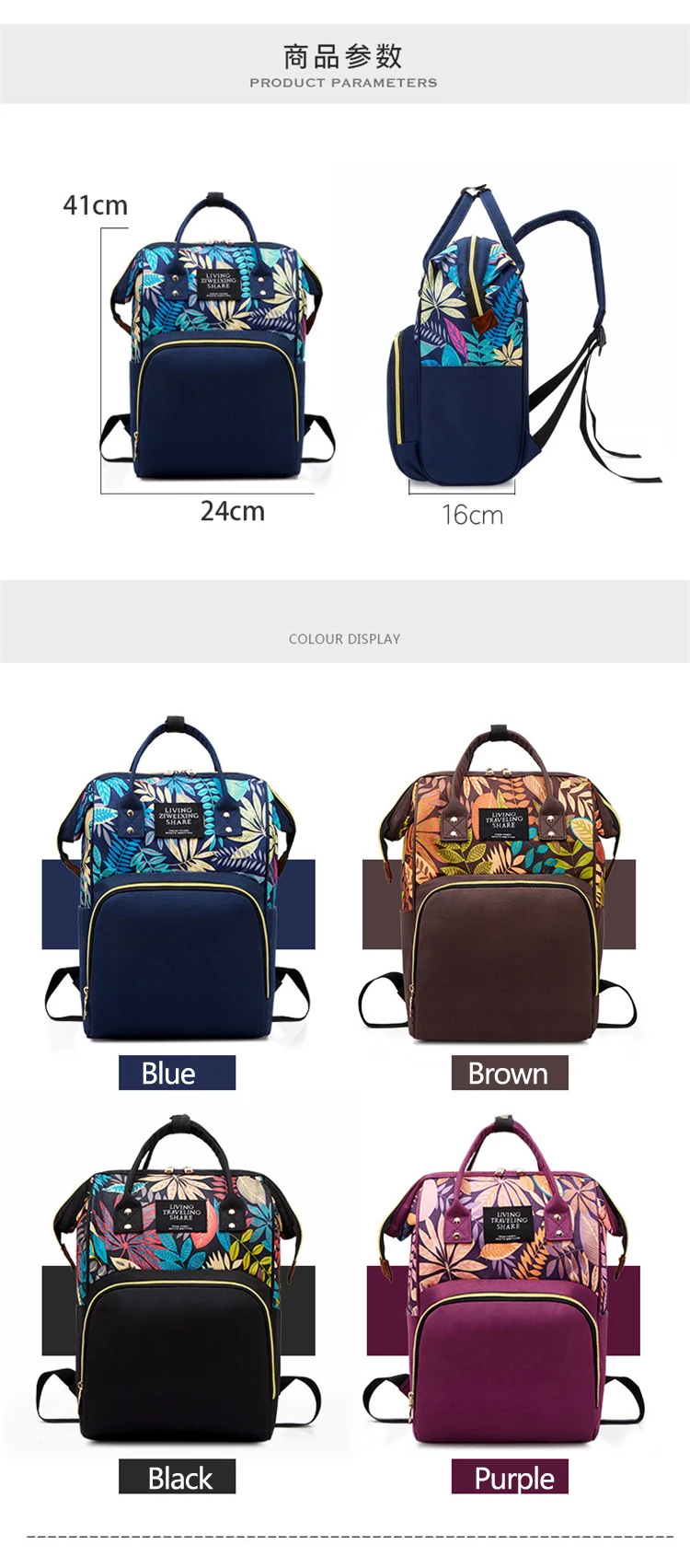 Baby Diaper Bag Backpack With Changing Mat Large Capacity Mother Maternity Bag Backpack