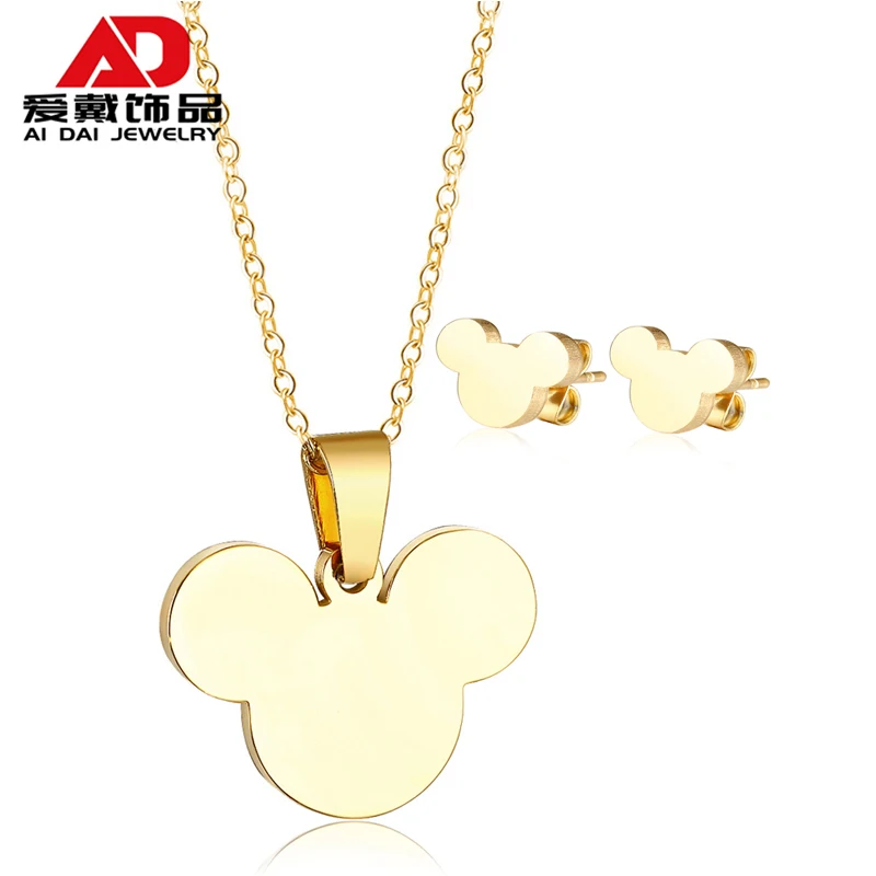 Stainless steel cute Mickey head necklace simple earrings female free shipping
Stainless steel cute Mickey head necklace simple earrings female free shipping