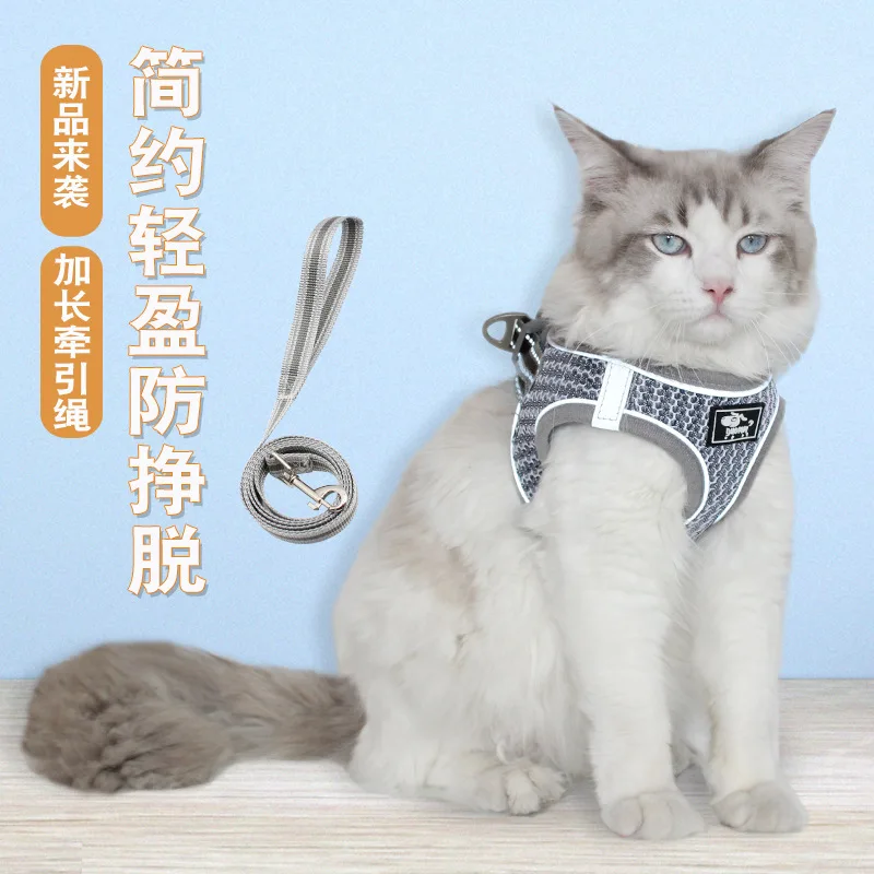 2021 new cartoon vest type cat rope cat rope special reflective traction rope ventilation comfortable chest strap
2021 new cartoon vest type cat rope cat rope special reflective traction rope ventilation comfortable chest strap