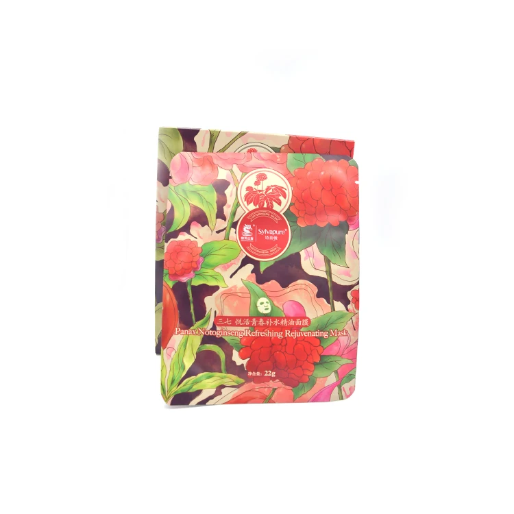 Facial Sheet Retial Hydrating Moisturizing Beauty Natural Skin Whitening Facial Sheet
Facial Sheet Retial Hydrating Moisturizing Beauty Natural Skin Whitening Facial Sheet