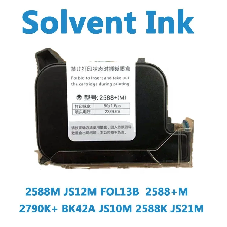 solvent ink .jpg