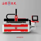 Cypcut Raycus IPG Laser Cutting Machine