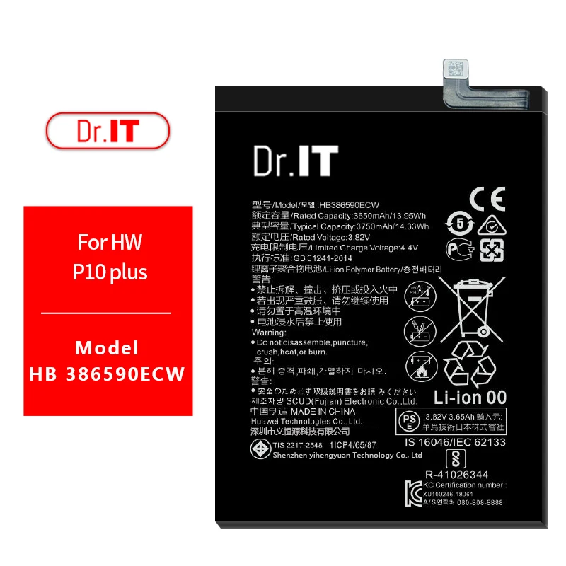 Dr IT Factory Best Quality Gb 31241 2021 Mobile Phone Battery HB386590ECW For Huawei P10 Plus Battery
Dr IT Factory Best Quality Gb 31241 2021 Mobile Phone Battery HB386590ECW For Huawei P10 Plus Battery