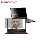 14 Inch Black Anti Spy Privacy Screen Protector For HP Lenovo Laptop, Easy Install Remove Privacy Filter