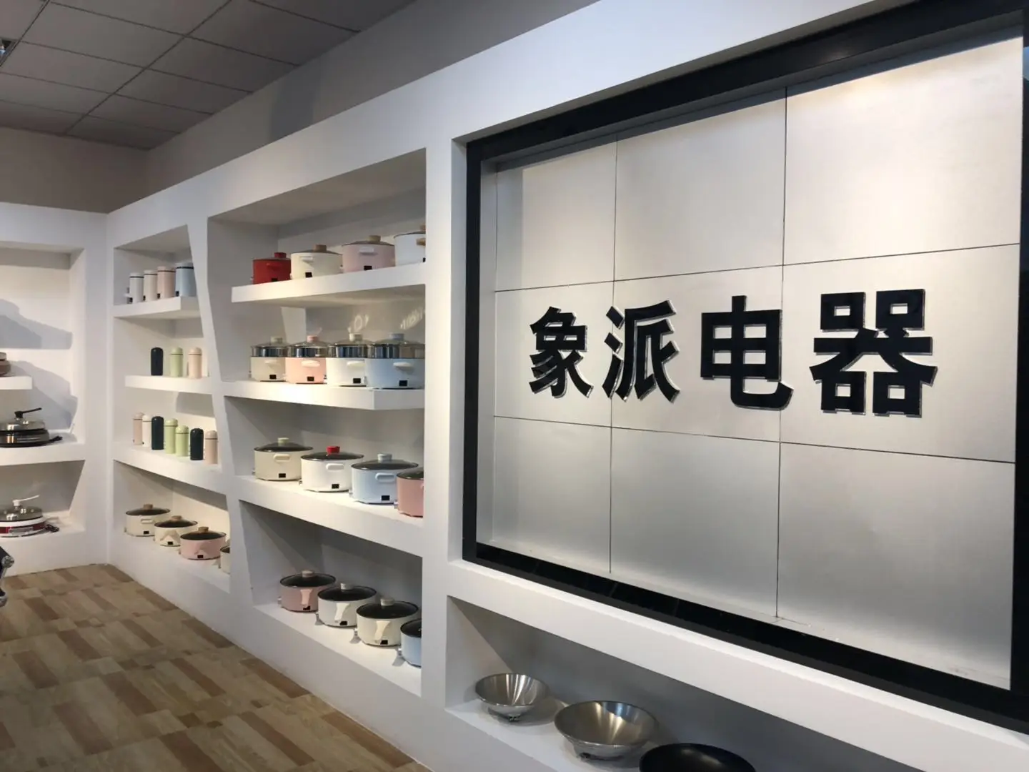 show room 1.jpg