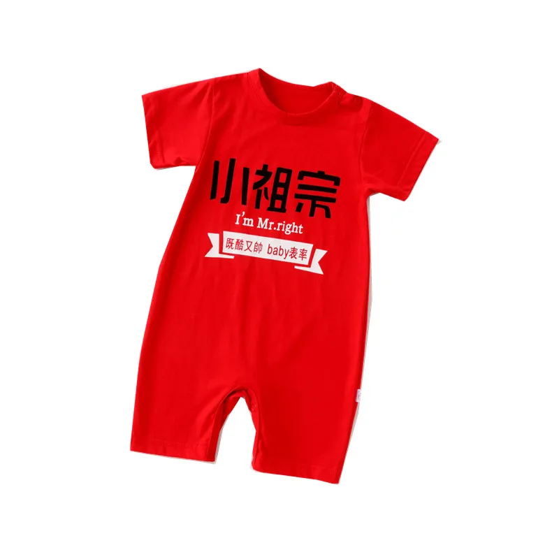 Supplier wholesale inventory Clothes summer Newborn Bodysuit 100% cotton baby boys' rompers
Supplier wholesale inventory Clothes summer Newborn Bodysuit 100% cotton baby boys' rompers