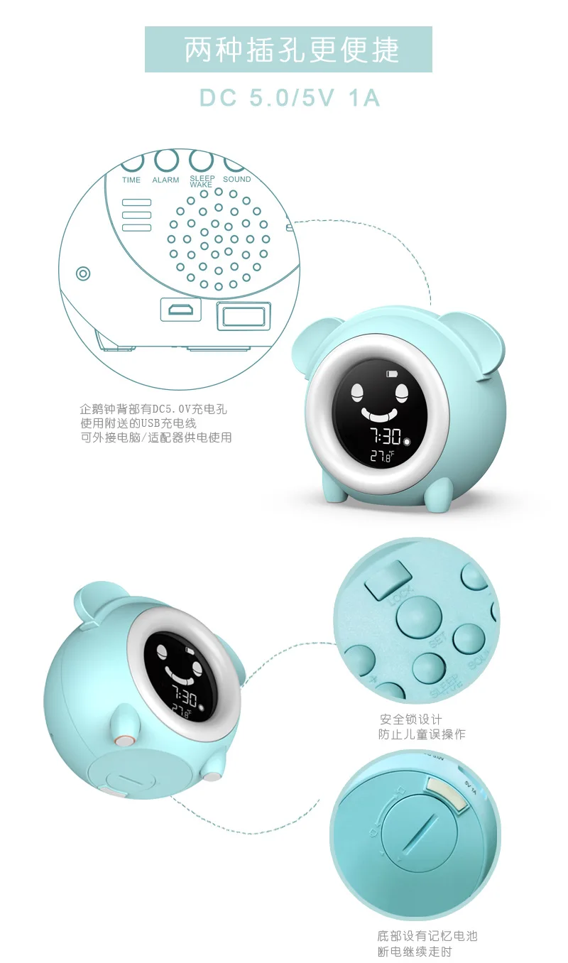Amazon Hot Usb Charging Baby Children Sleep Training Alarm Clock Night Lights Led with Wake Up Light for Kids