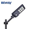 /product-detail/high-power-outdoor-road-lamp-equipment-ip65-motion-sensor-60-120-180-watt-integrated-all-in-one-solar-street-light-62035455155.html