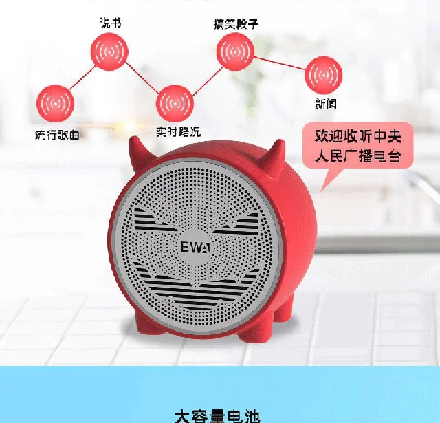 EWA A101C cute cow super bass mini bluetooth tws speaker support fm tf usb - ANKUX.COM