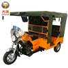 /product-detail/motorized-tricycles-and-tuk-tuk-with-150cc-air-cooled-engine-and-three-wheel-motorcycle-62422046488.html