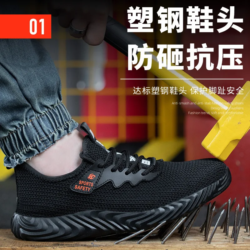 Resistant Lightweight Ladies Safety Sneakers Comfortable Safety Toe Work Shoes Breathable Work Shoes Men Steel Toe Shoes, Black
Resistant Lightweight Ladies Safety Sneakers Comfortable Safety Toe Work Shoes Breathable Work Shoes Men Steel Toe Shoes, Black