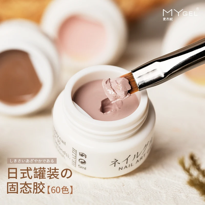 MYGEL Newest Pudding 210 Colors UV Nail Kit Solid Cream Gel Polish Kit gel polish wholesale
MYGEL Newest Pudding 210 Colors UV Nail Kit Solid Cream Gel Polish Kit gel polish wholesale