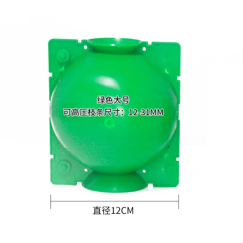 Reusable Plant Rooting Device Assisted Cutting Rooting High Pressure Propagation Ball Box Grafting
Reusable Plant Rooting Device Assisted Cutting Rooting High Pressure Propagation Ball Box Grafting