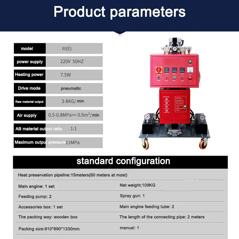 polyurethane  spray machine