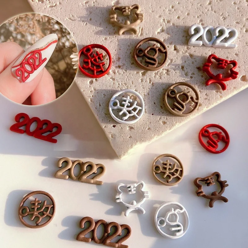 Paso Sico 2022 Chinese New Year Tiger Design Alloy Nail Art Jewelry 4pcs/set Chinese Letter Tiger Sound DIY Nail Art Charms
Paso Sico 2022 Chinese New Year Tiger Design Alloy Nail Art Jewelry 4pcs/set Chinese Letter Tiger Sound DIY Nail Art Charms