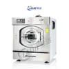 /product-detail/big-size-15kg-to-100kg-commercial-industrial-washing-machine-wool-cleaning-machine-for-hospital-60822181841.html