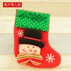 2020 New Year Christmas Stockings Santa Claus Candy Gift Socks Xmas Tree Fireplace Bag Decoration Festival Party Home Ornament