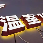 Free design 3d illuminated acrylic letters outdoor illuminated signs